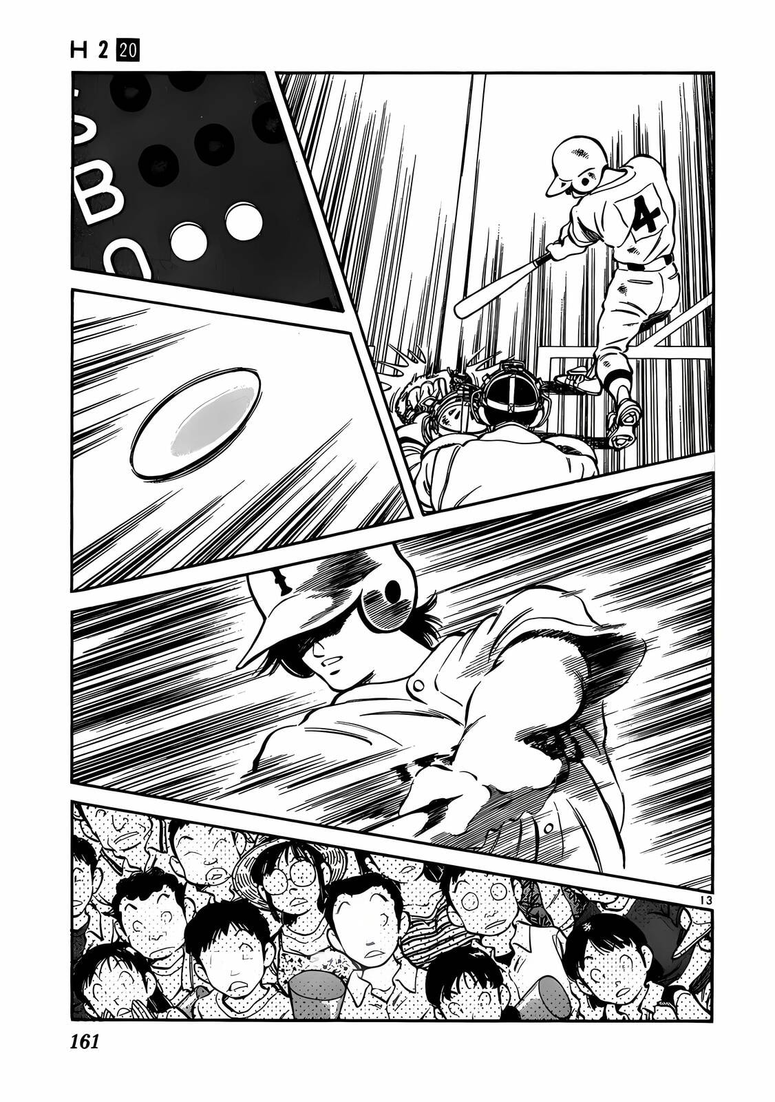 Read H2 chapter 198 image 13 on Lezhin