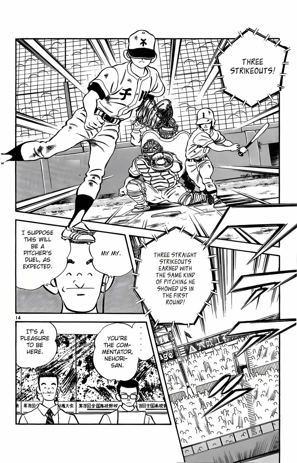 Read H2 chapter 198 image 14 on Lezhin