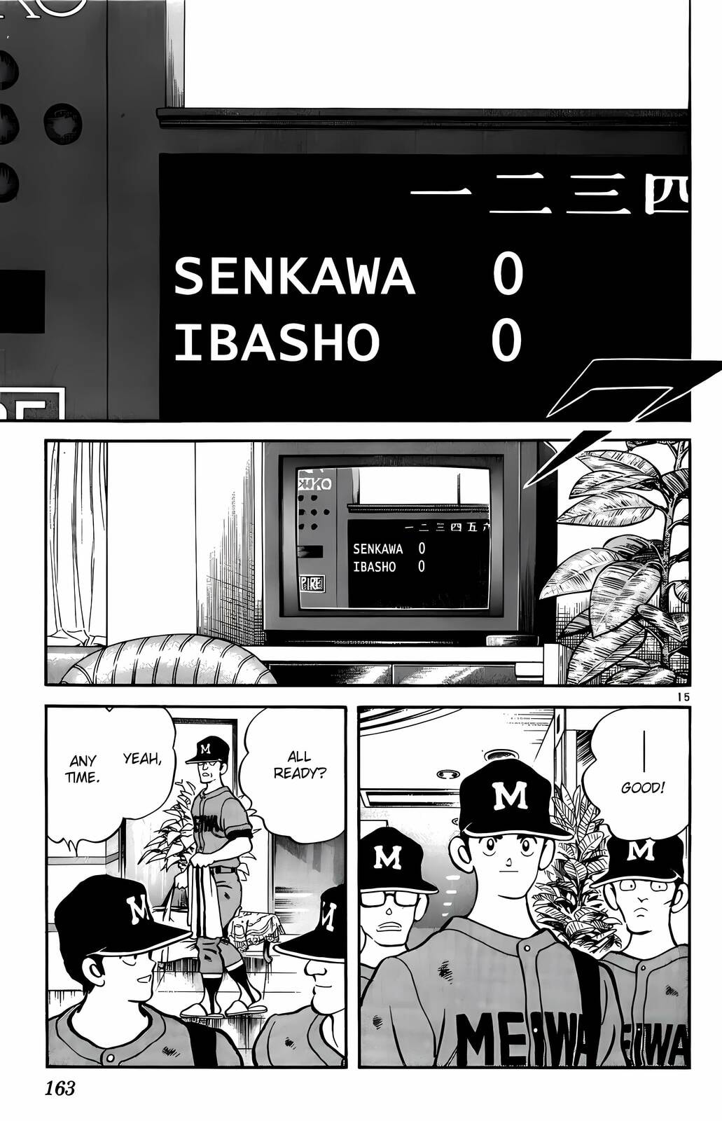 Read H2 chapter 198 image 15 on Lezhin