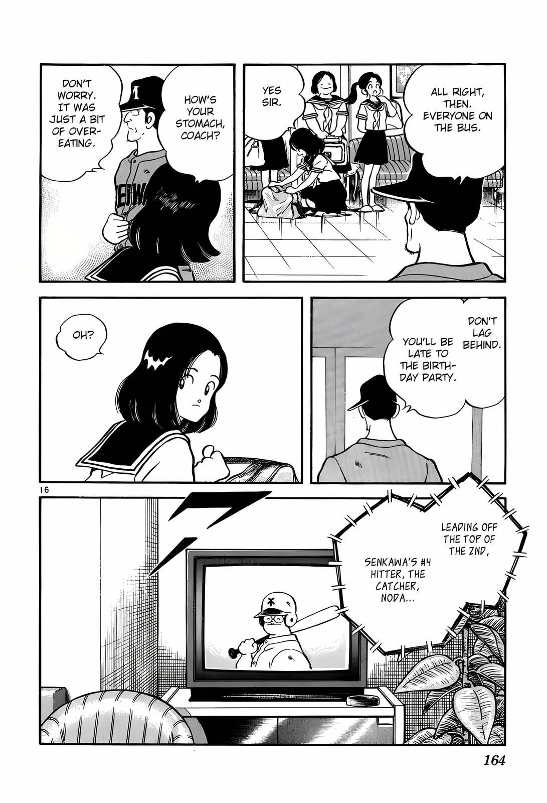 Read H2 chapter 198 image 16 on Lezhin