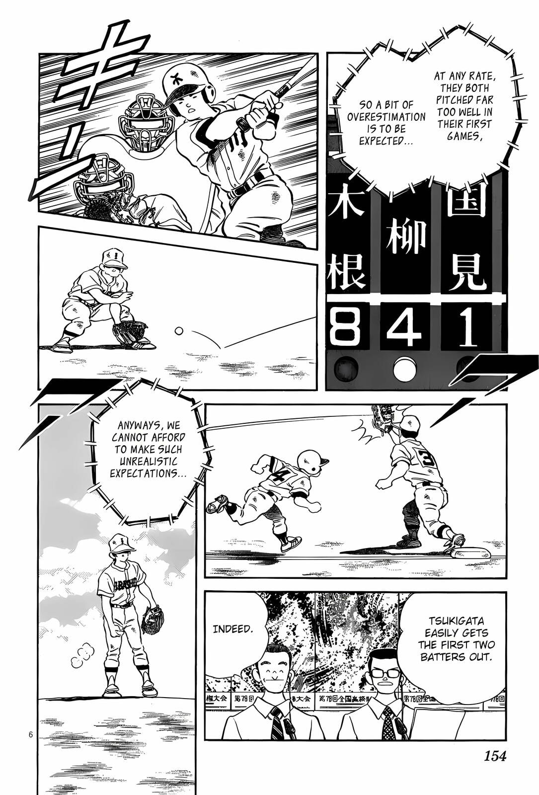 Read H2 chapter 198 image 6 on Lezhin