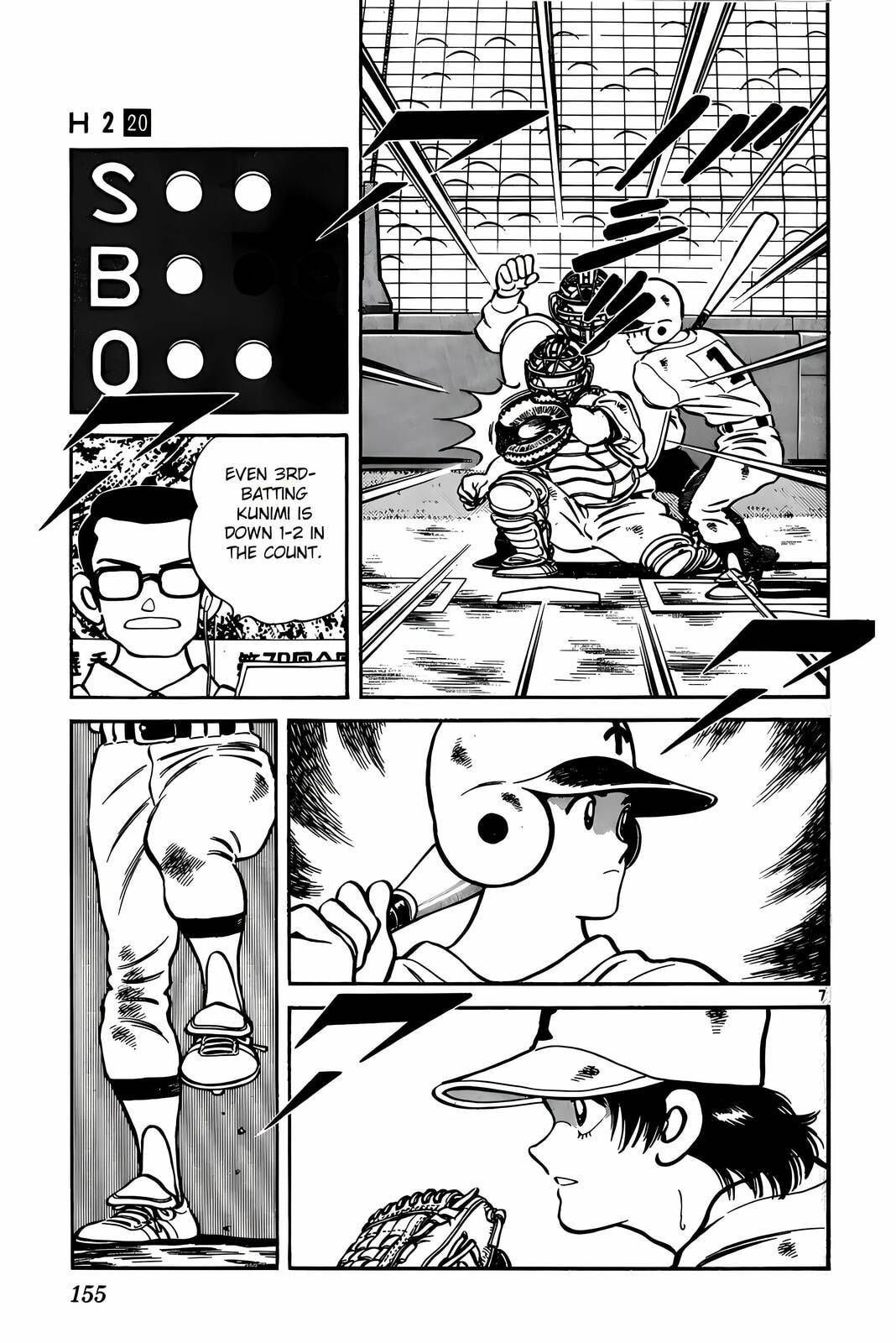 Read H2 chapter 198 image 7 on Lezhin