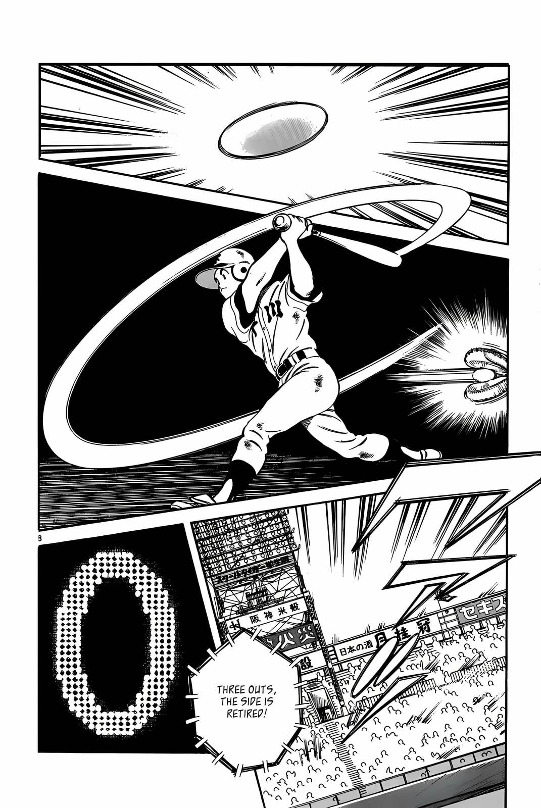 Read H2 chapter 198 image 8 on Lezhin
