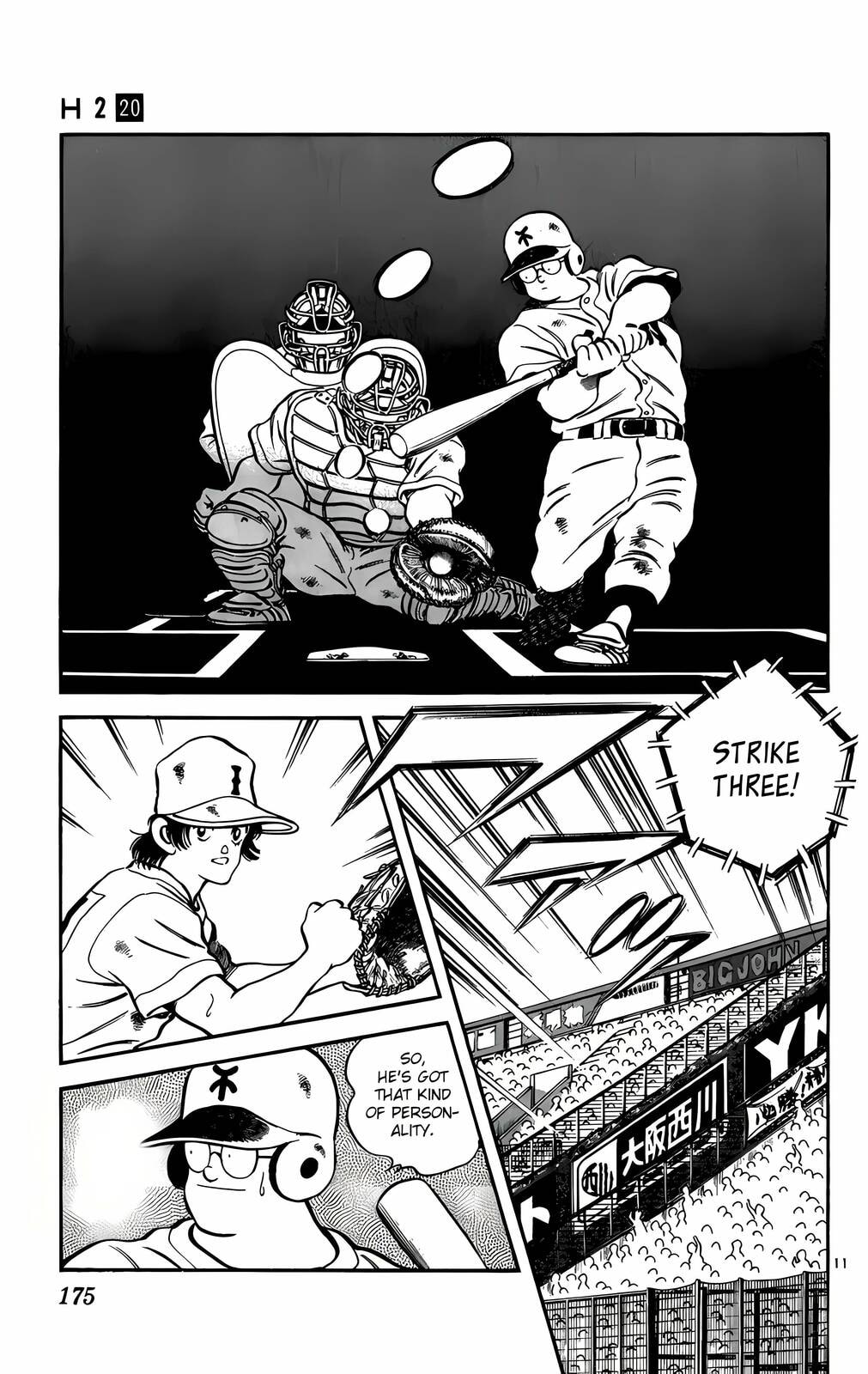 Read H2 chapter 199 image 11 on Lezhin