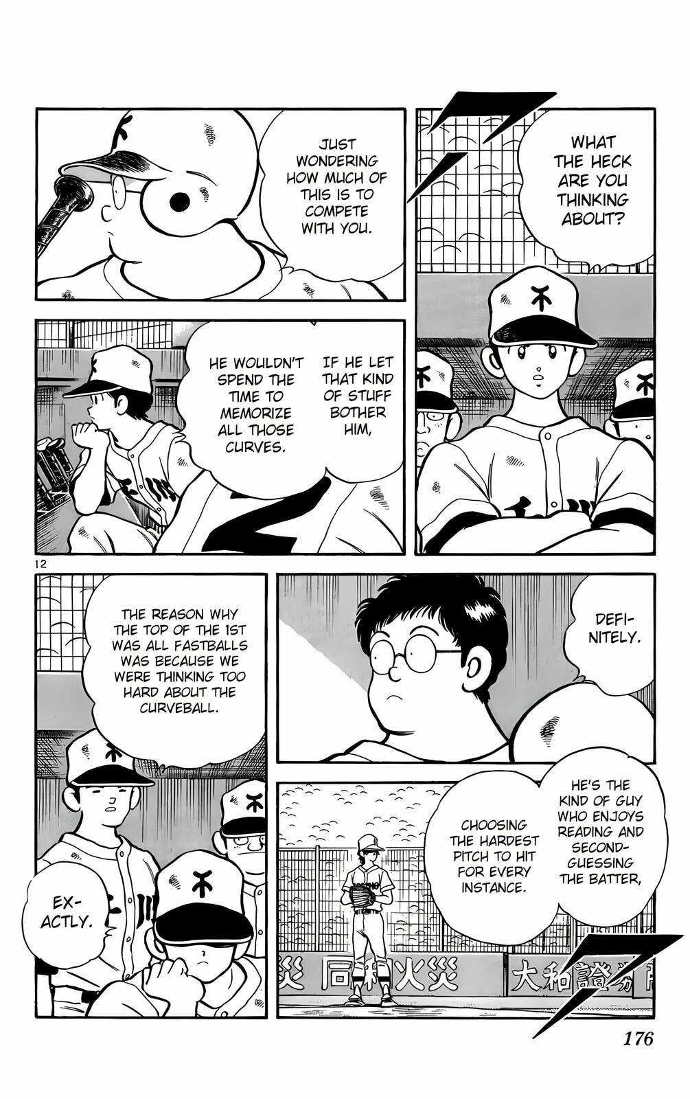 Read H2 chapter 199 image 12 on Lezhin