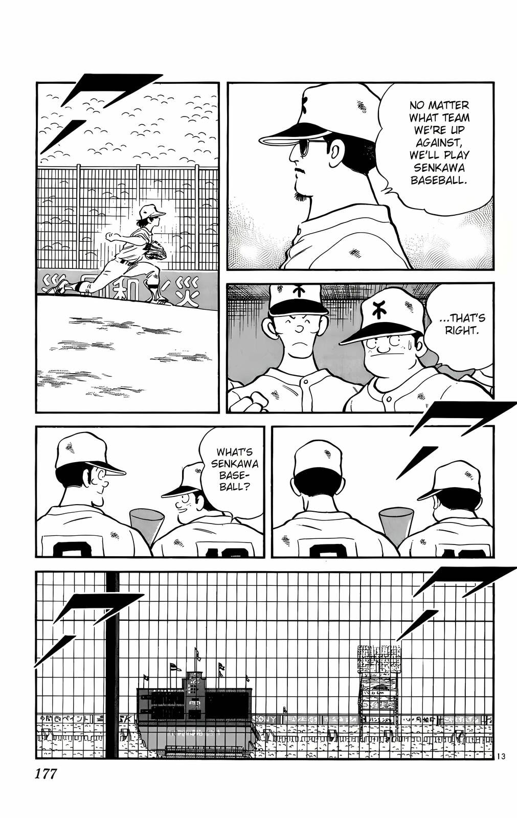 Read H2 chapter 199 image 13 on Lezhin