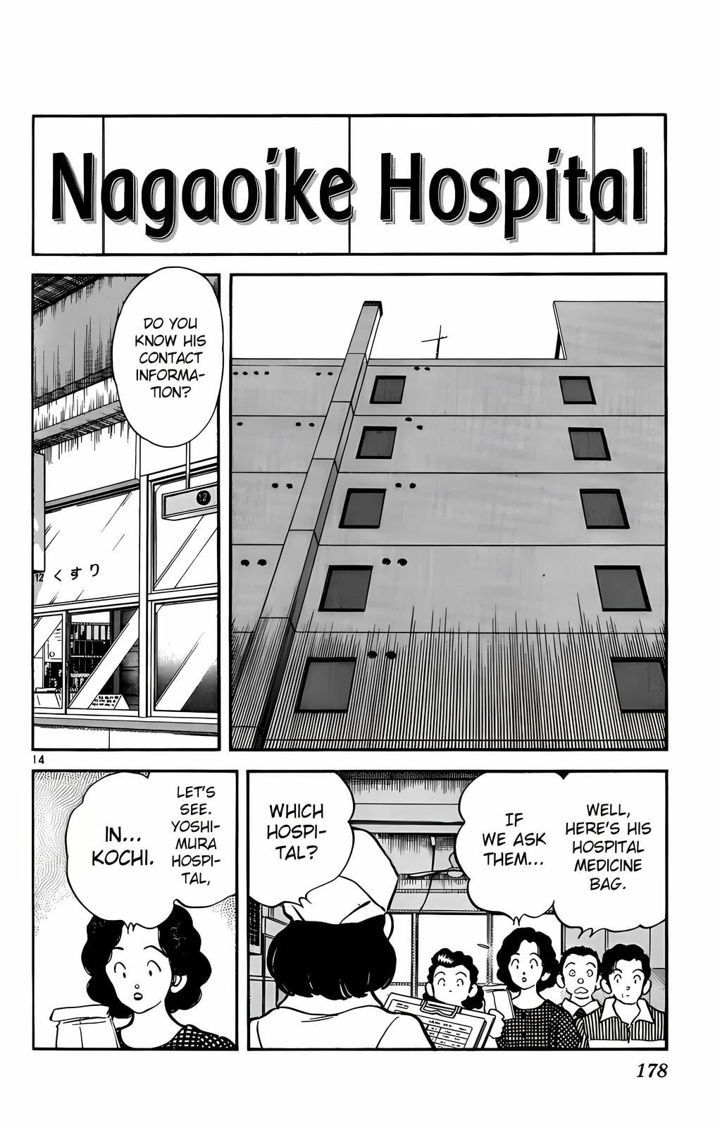 Read H2 chapter 199 image 14 on Lezhin