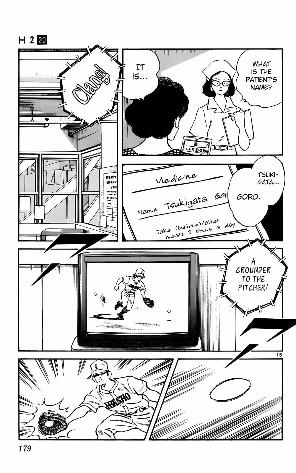 Read H2 chapter 199 image 15 on Lezhin