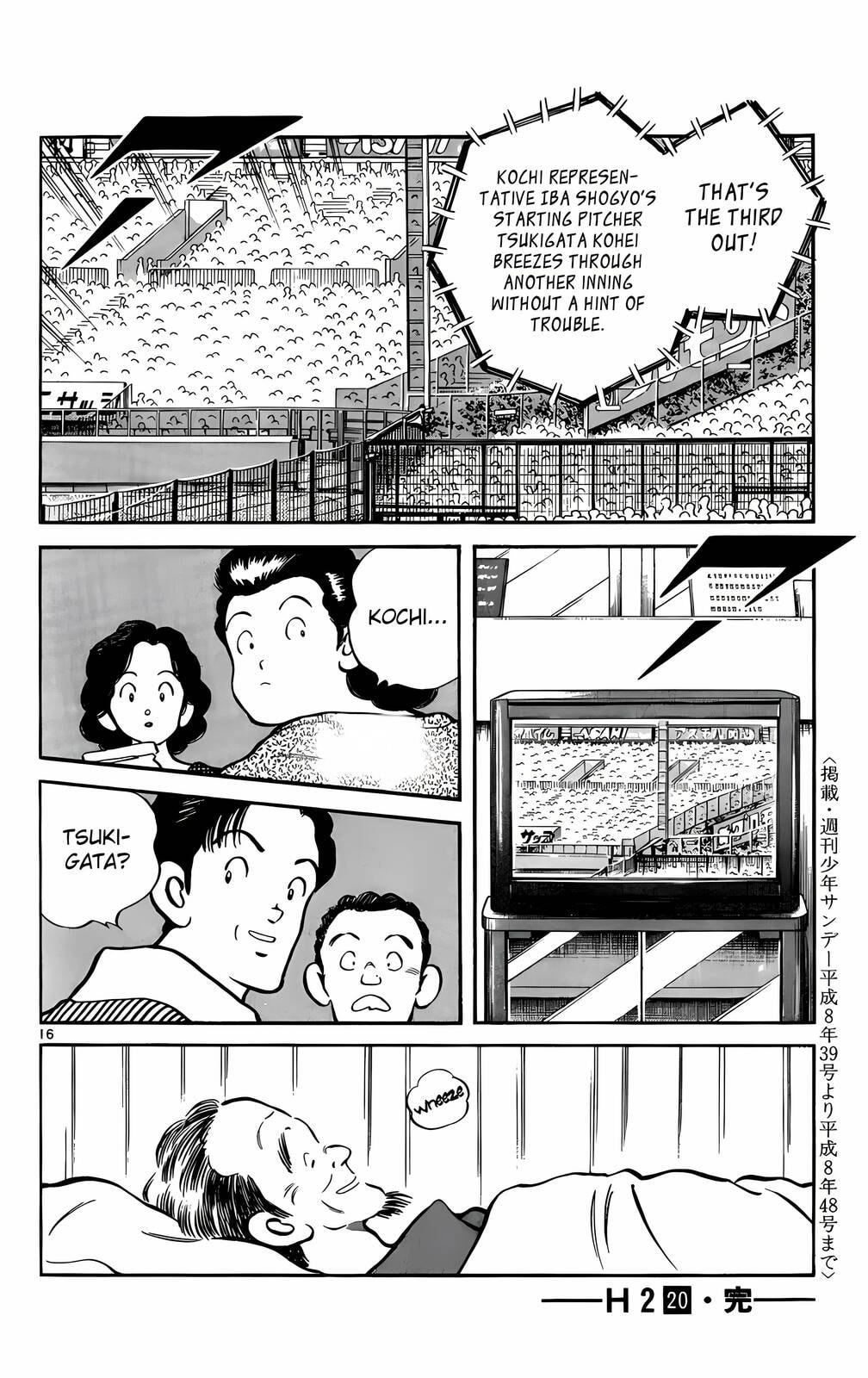 Read H2 chapter 199 image 16 on Lezhin