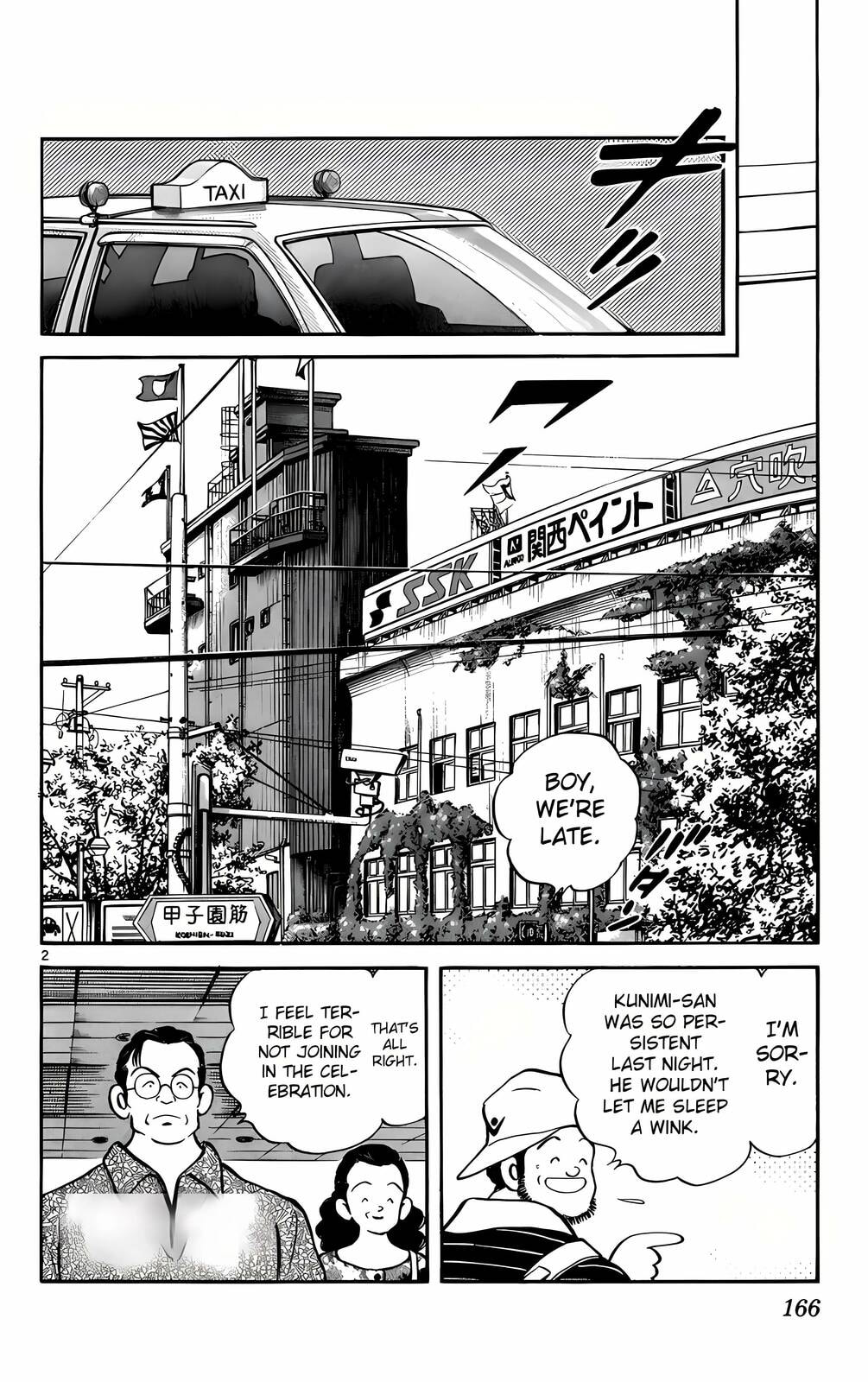 Read H2 chapter 199 image 2 on Lezhin
