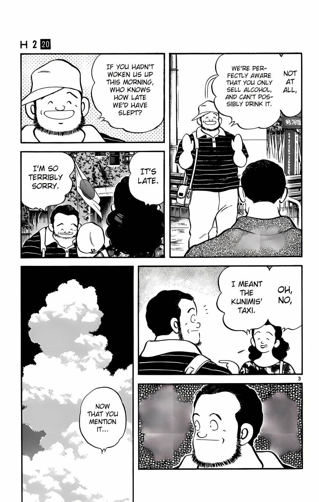 Read H2 chapter 199 image 3 on Lezhin