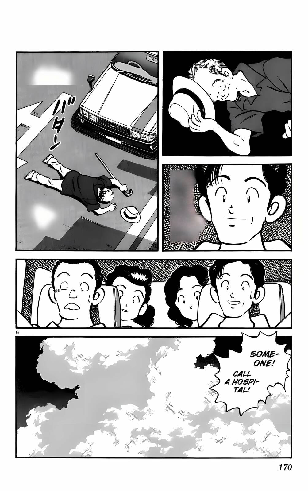 Read H2 chapter 199 image 6 on Lezhin