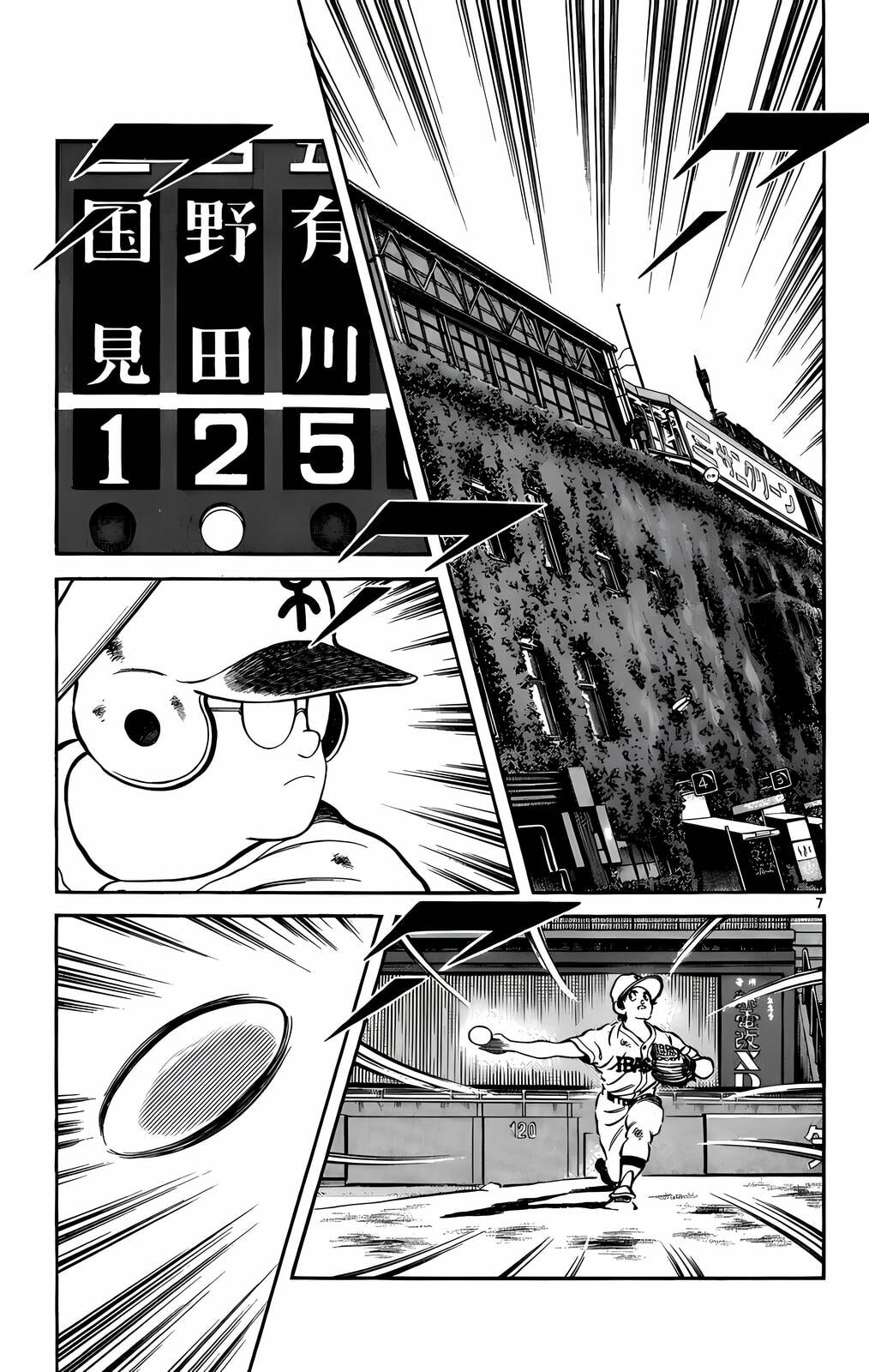 Read H2 chapter 199 image 7 on Lezhin