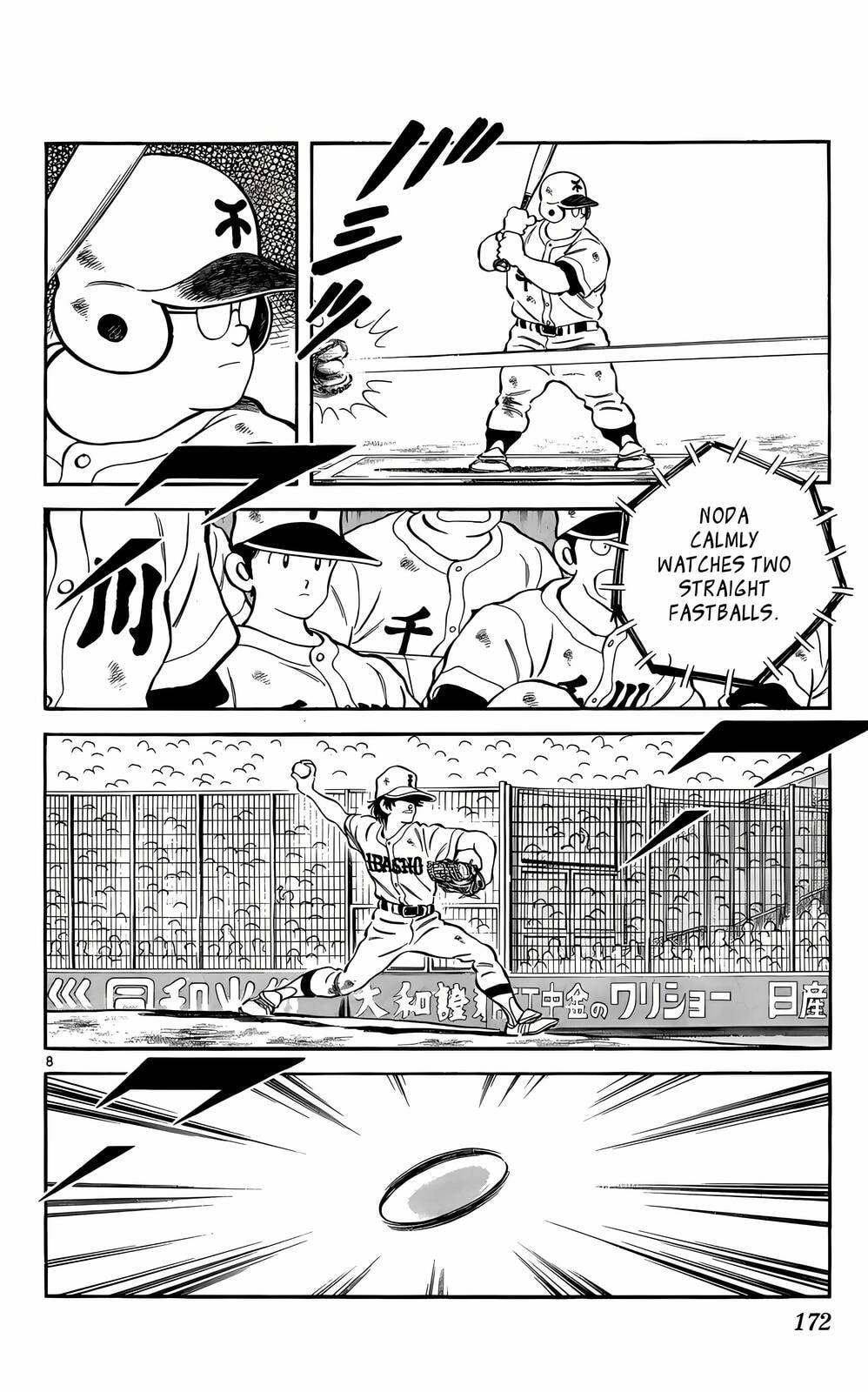 Read H2 chapter 199 image 8 on Lezhin