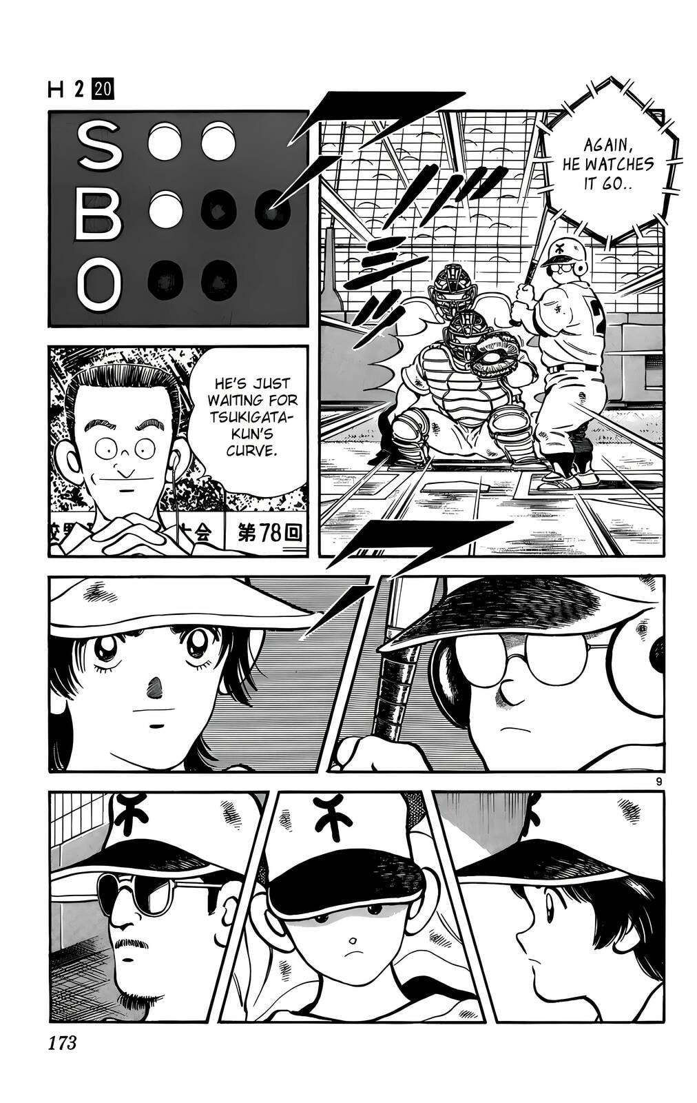 Read H2 chapter 199 image 9 on Lezhin
