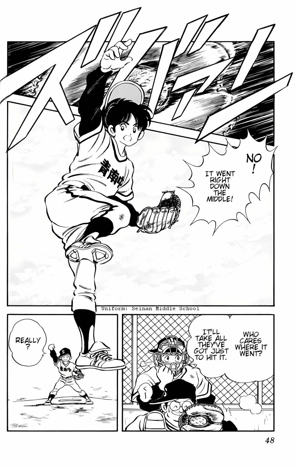 Read H2 chapter 2 image 12 on Lezhin