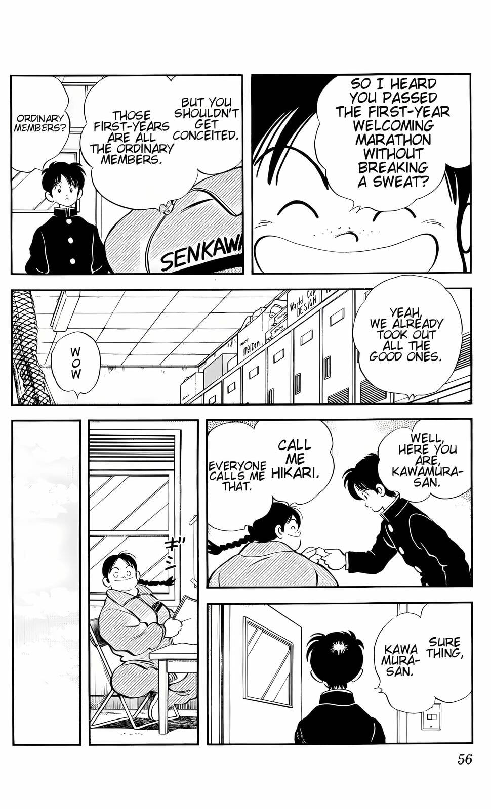 Read H2 chapter 2 image 20 on Lezhin