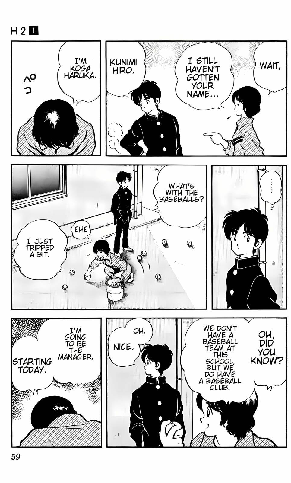 Read H2 chapter 2 image 23 on Lezhin
