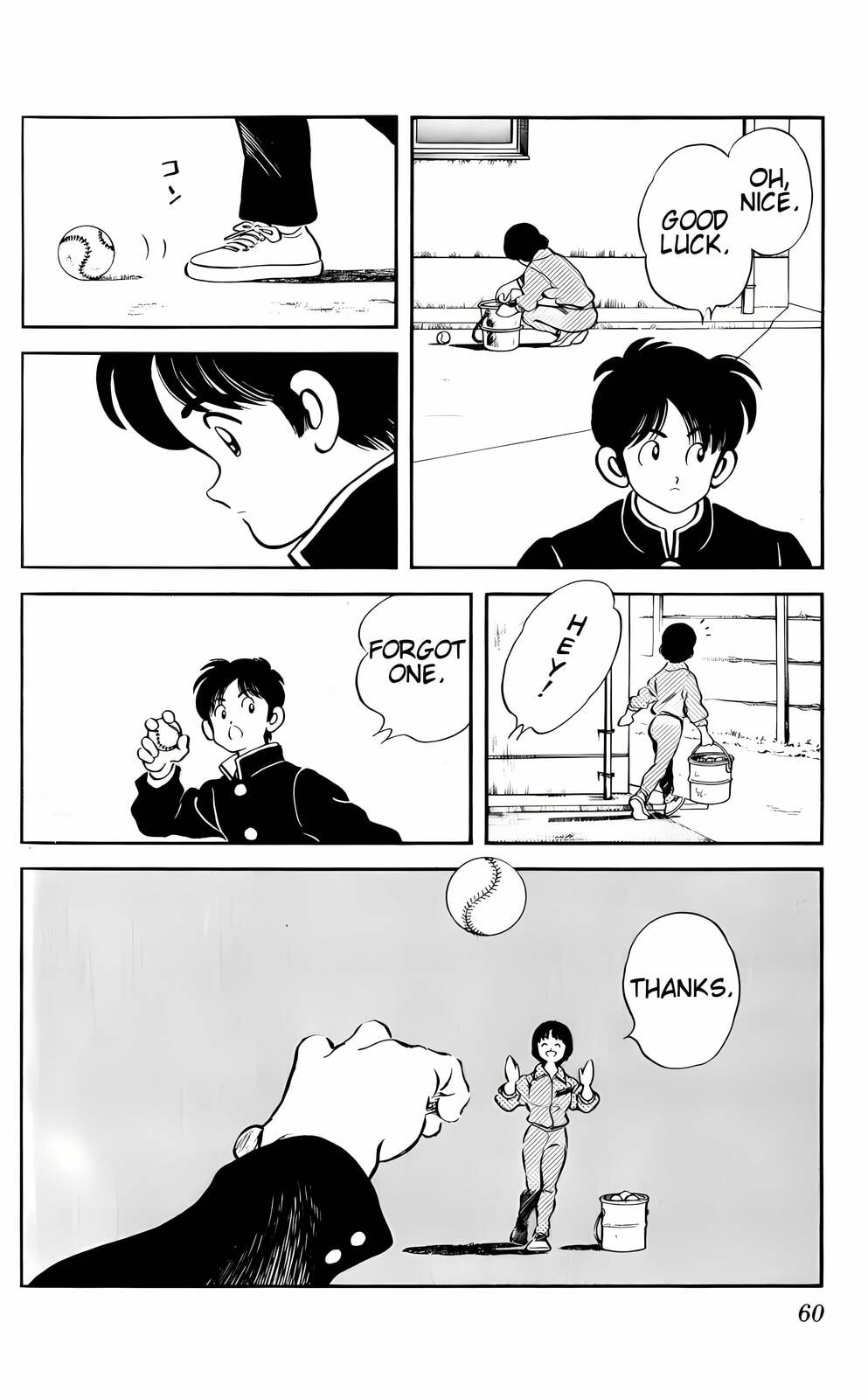 Read H2 chapter 2 image 24 on Lezhin