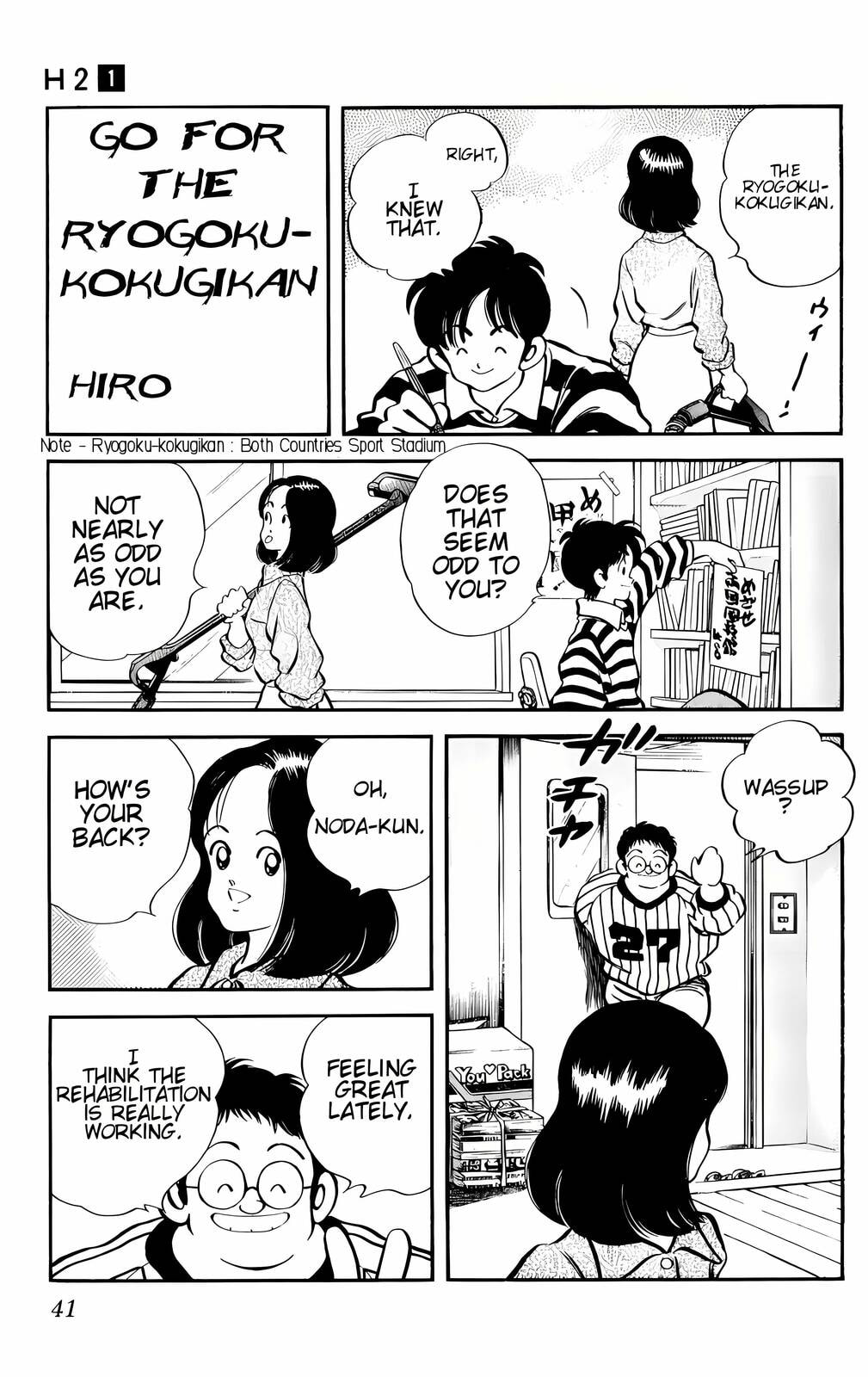 Read H2 chapter 2 image 5 on Lezhin