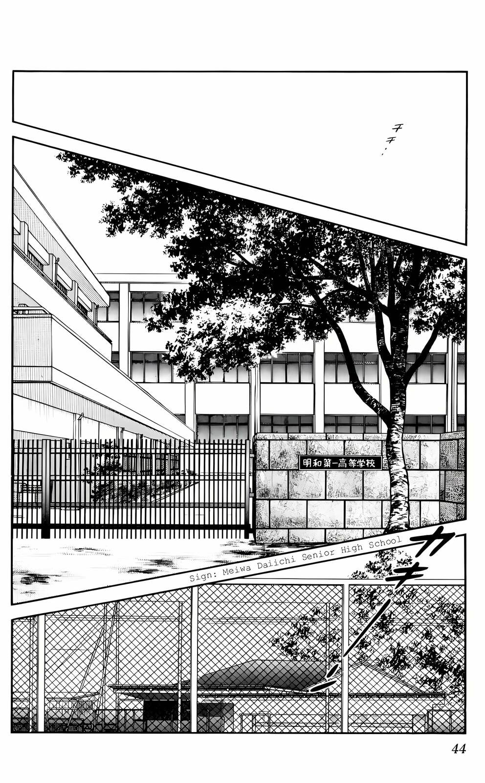 Read H2 chapter 2 image 8 on Lezhin