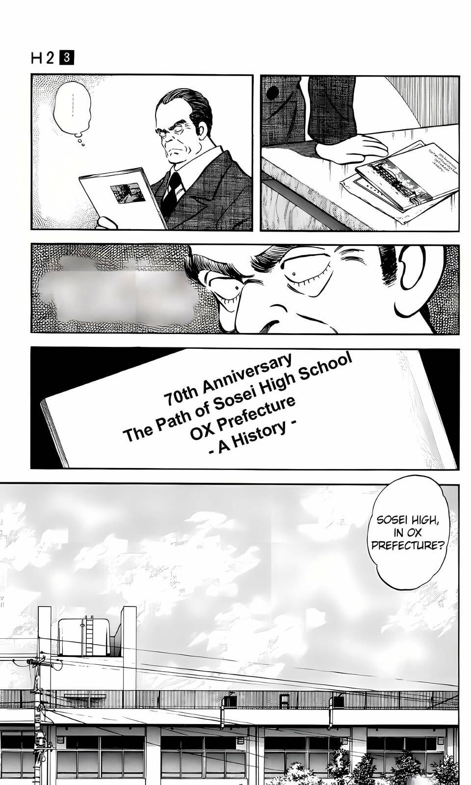 Read H2 chapter 20 image 7 on Lezhin