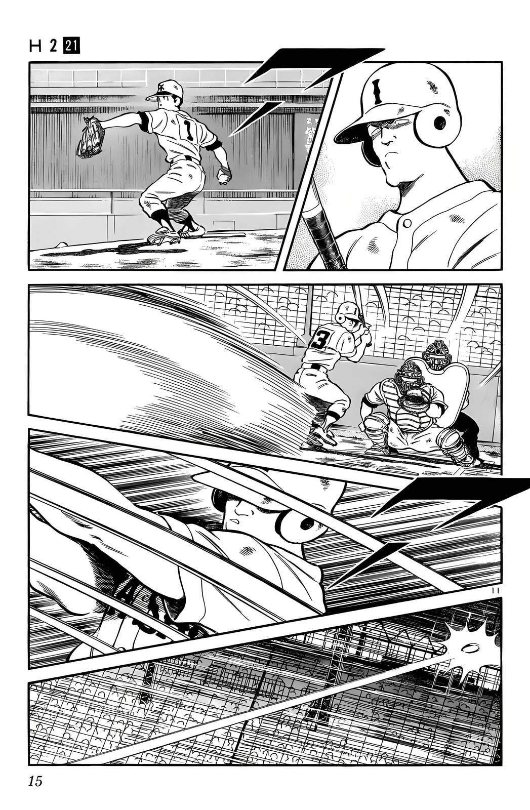Read H2 chapter 200 image 10 on Lezhin