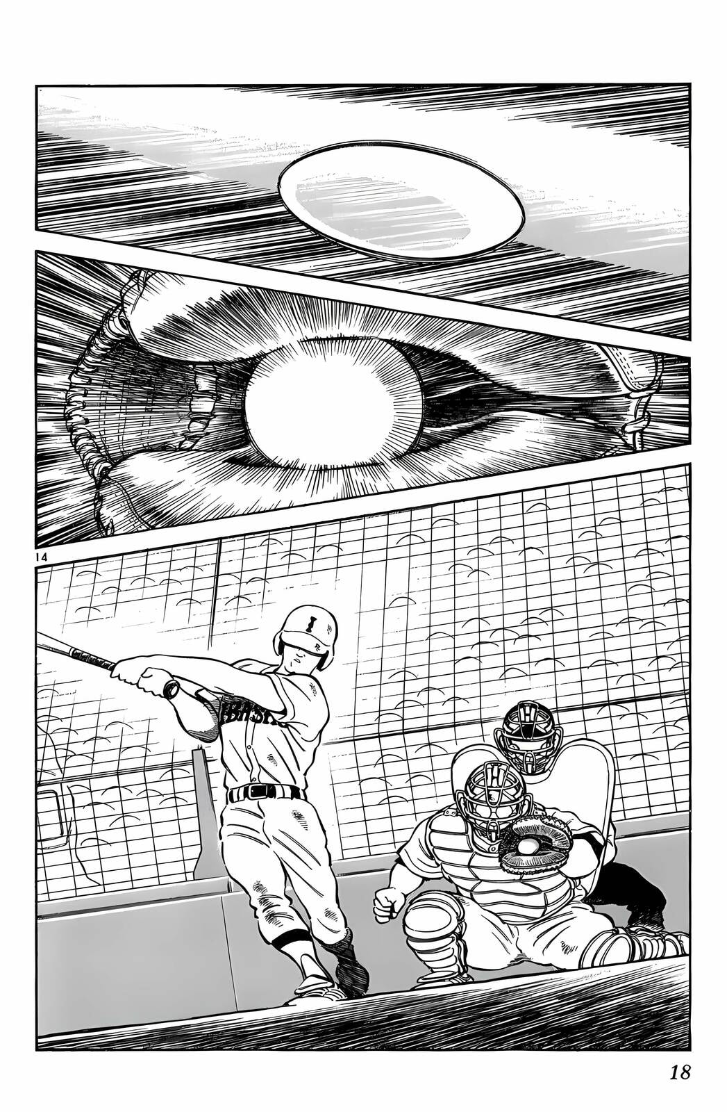 Read H2 chapter 200 image 13 on Lezhin