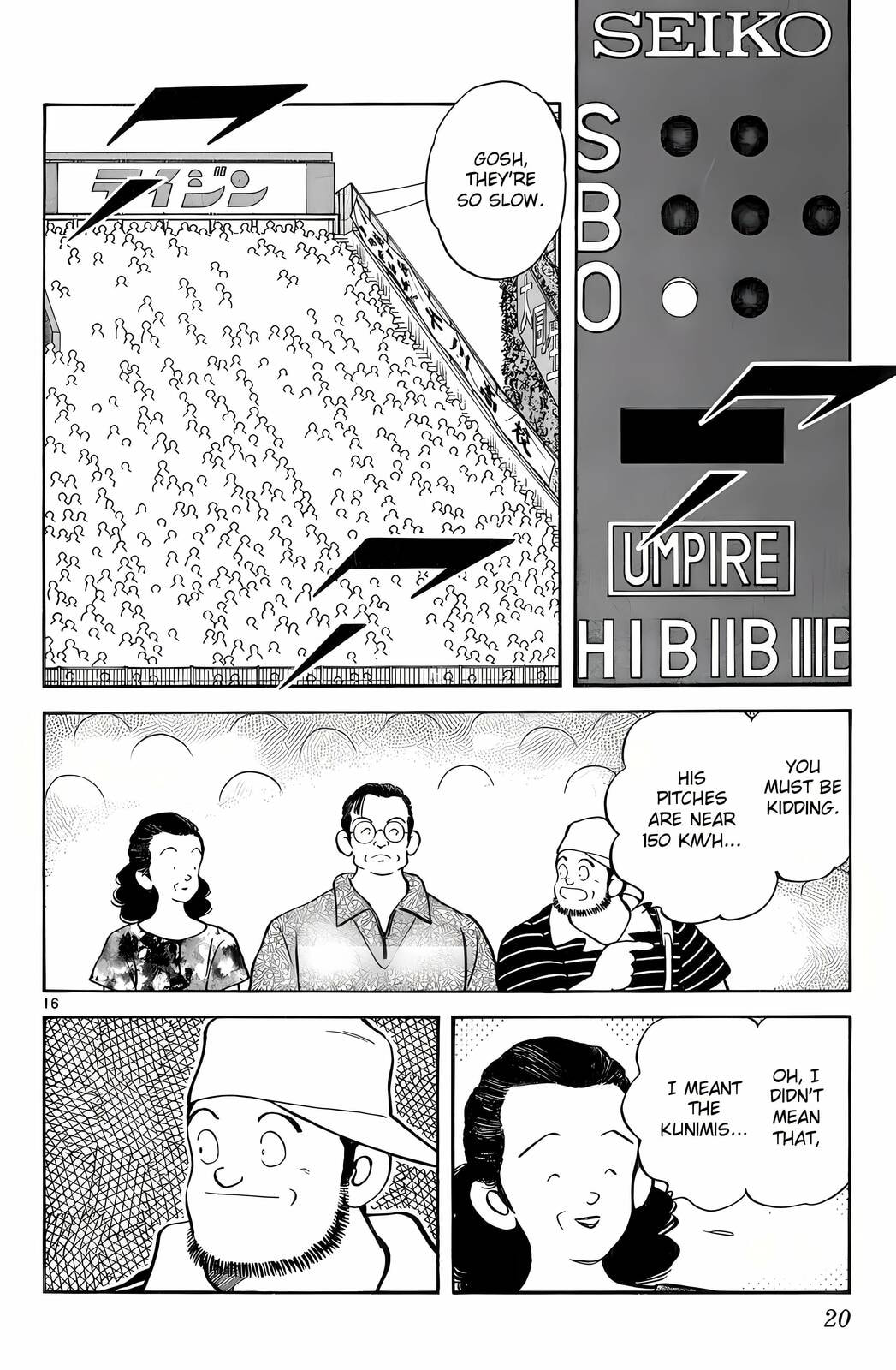 Read H2 chapter 200 image 15 on Lezhin