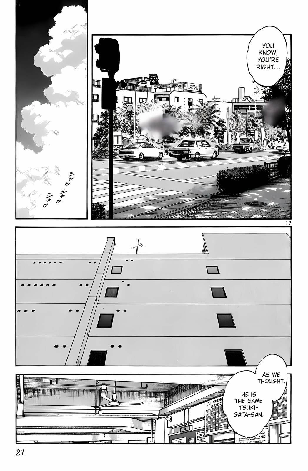 Read H2 chapter 200 image 16 on Lezhin