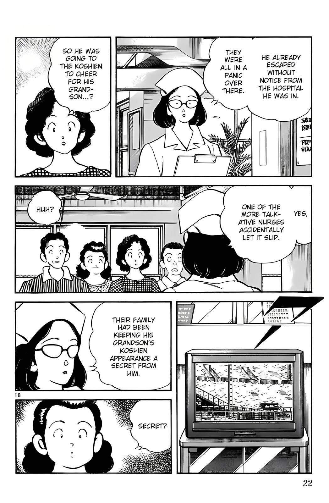 Read H2 chapter 200 image 17 on Lezhin