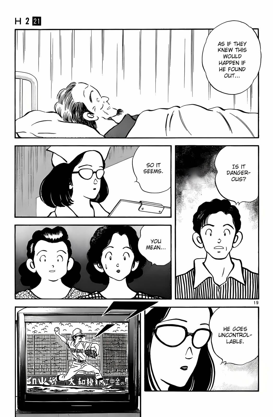Read H2 chapter 200 image 18 on Lezhin