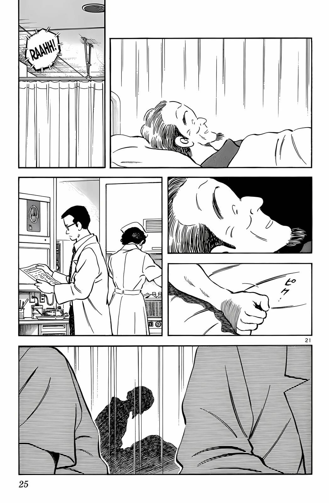 Read H2 chapter 200 image 20 on Lezhin