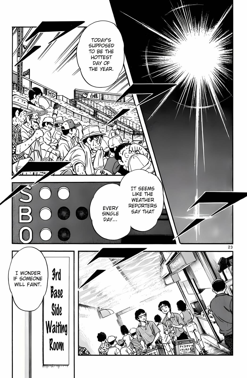 Read H2 chapter 200 image 22 on Lezhin