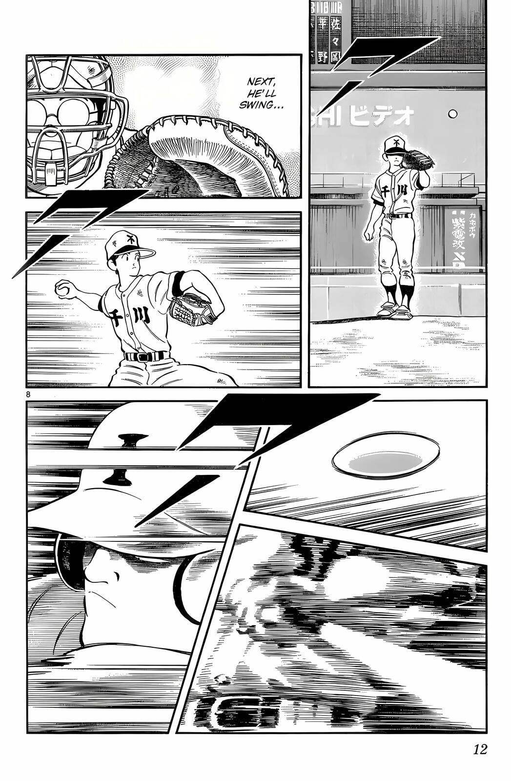Read H2 chapter 200 image 7 on Lezhin