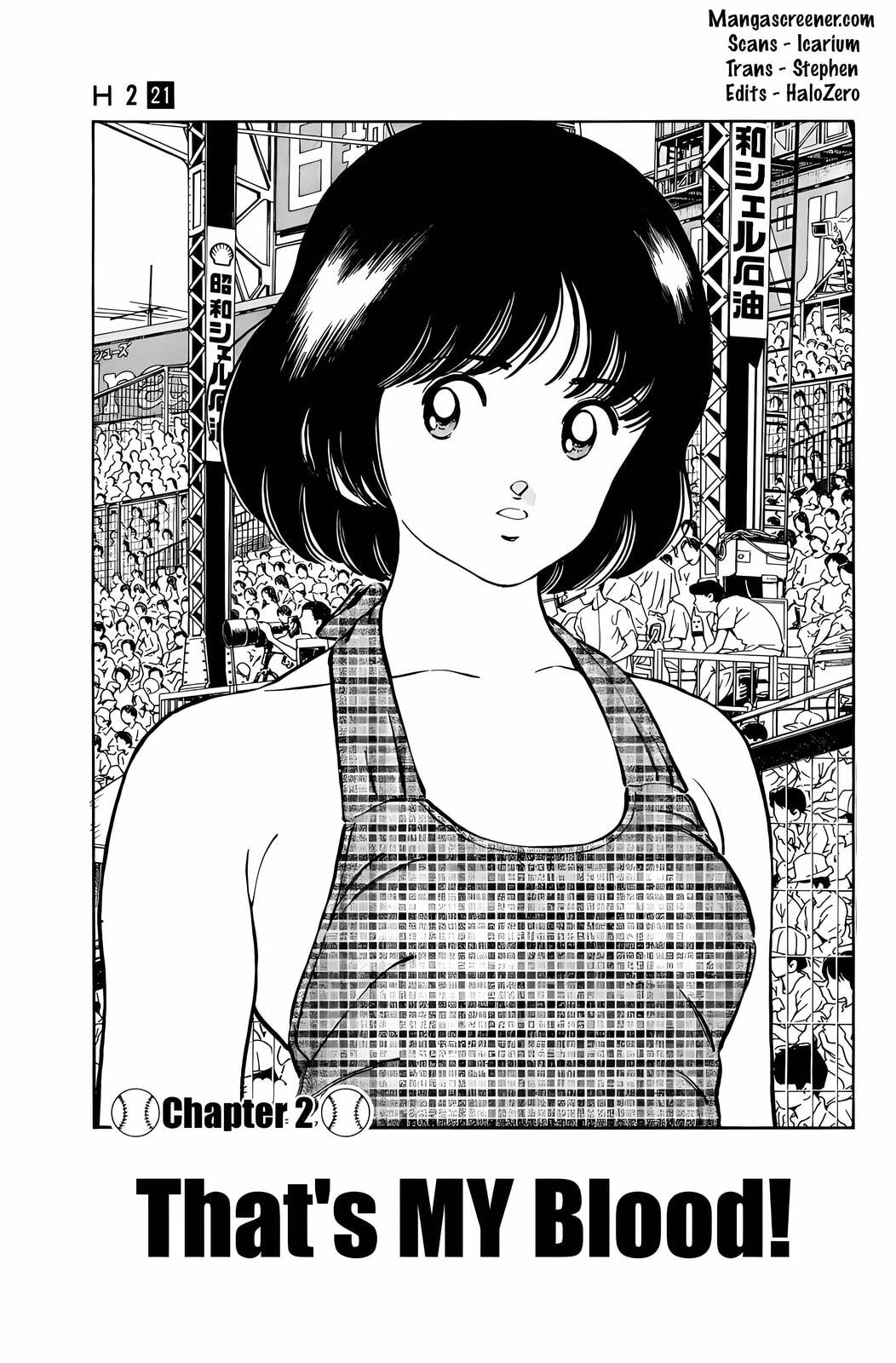Read H2 chapter 201 image 1 on Lezhin