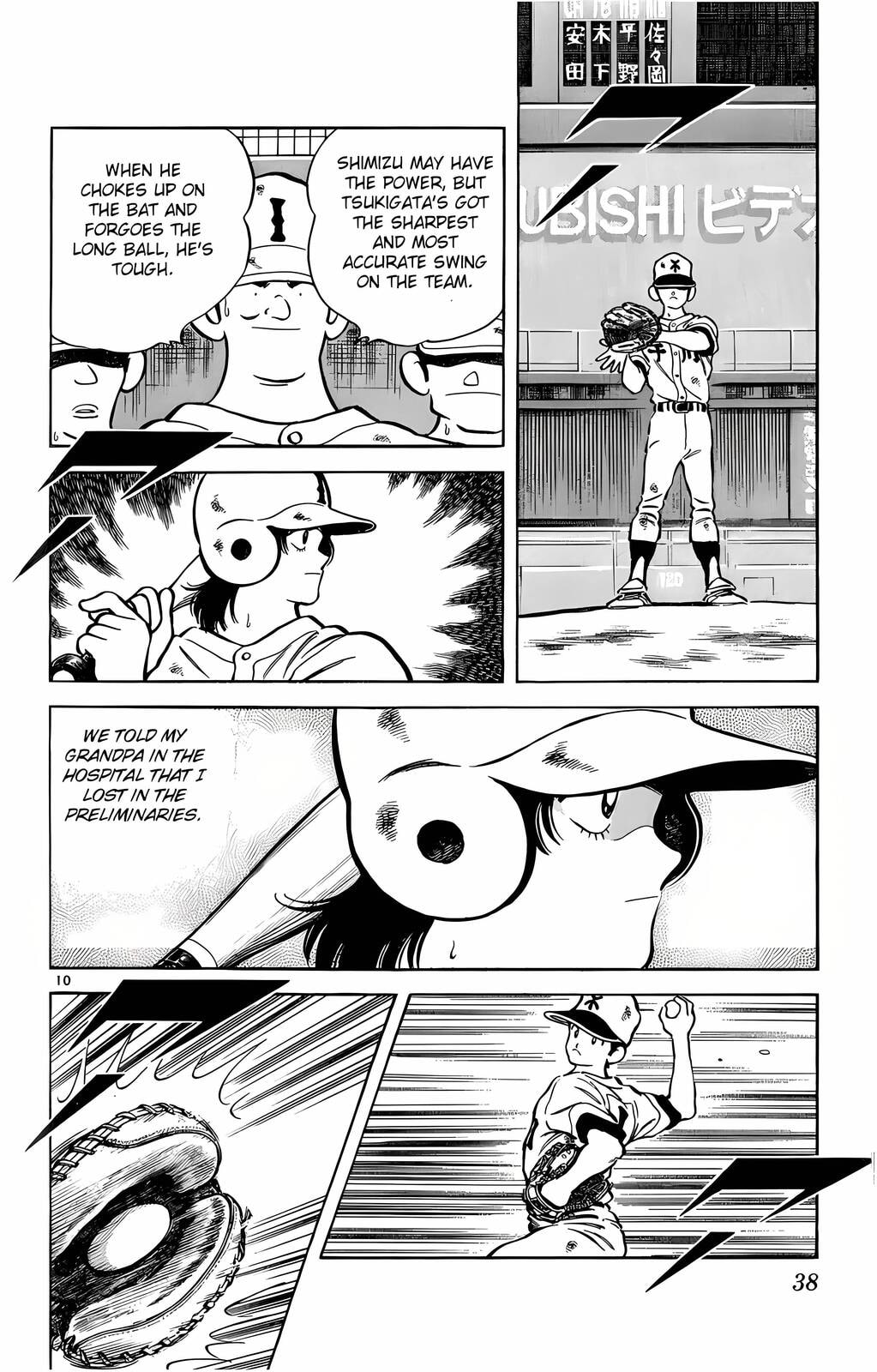 Read H2 chapter 201 image 10 on Lezhin