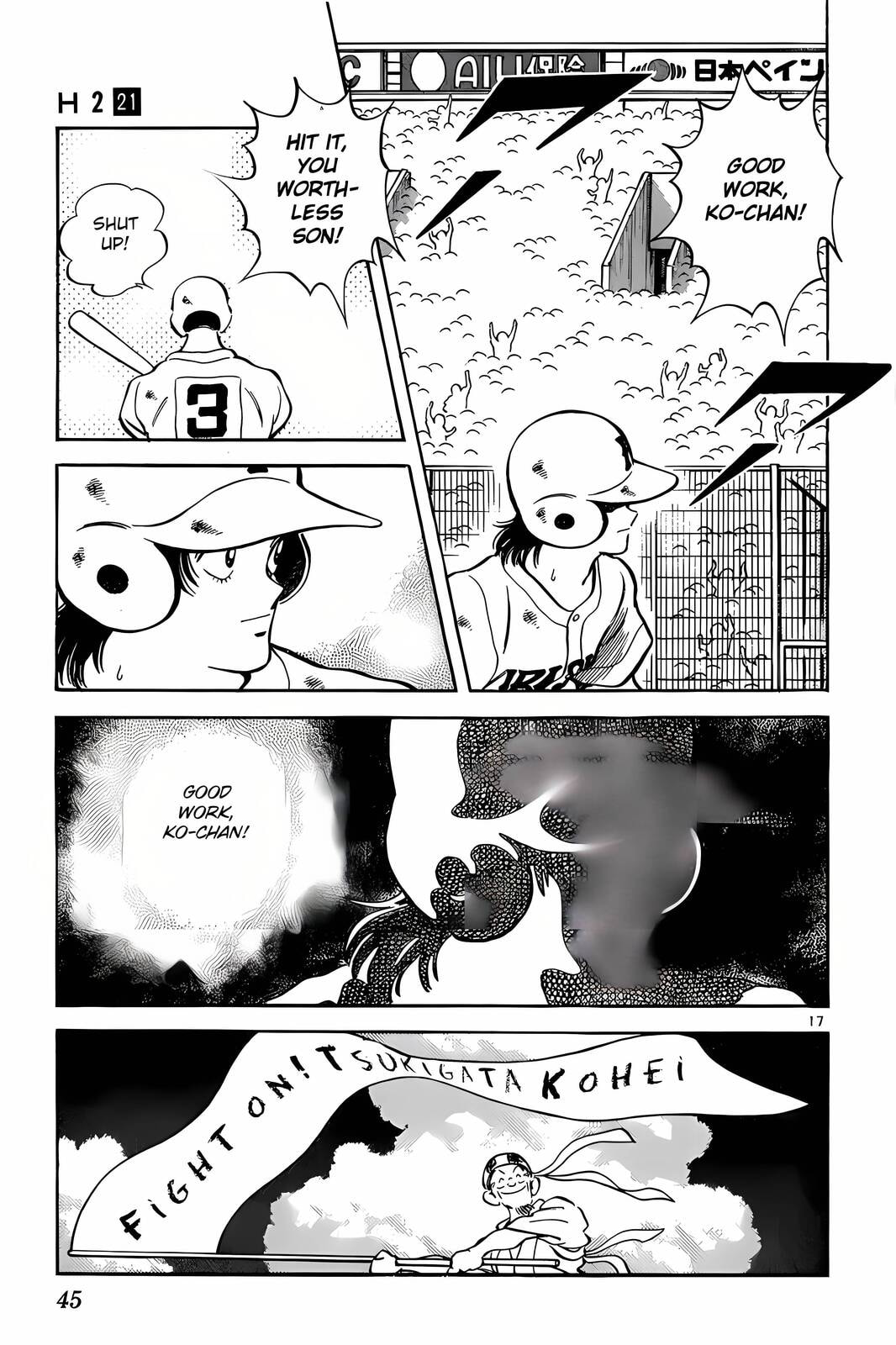 Read H2 chapter 201 image 17 on Lezhin