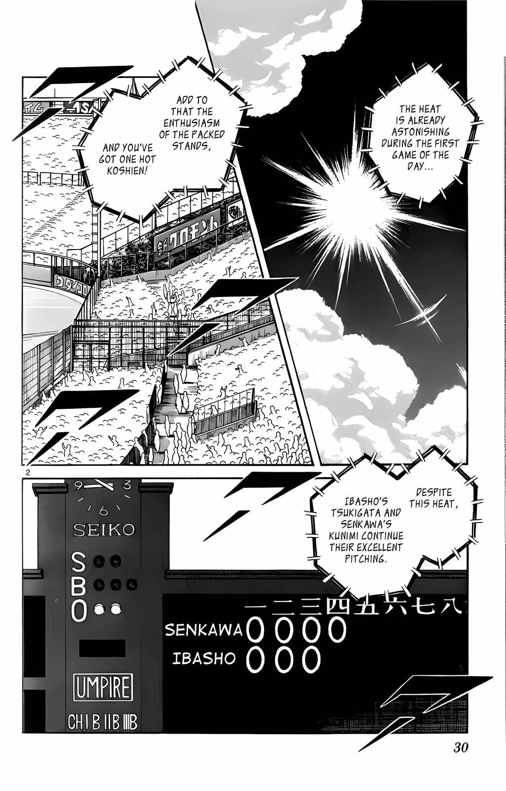 Read H2 chapter 201 image 2 on Lezhin