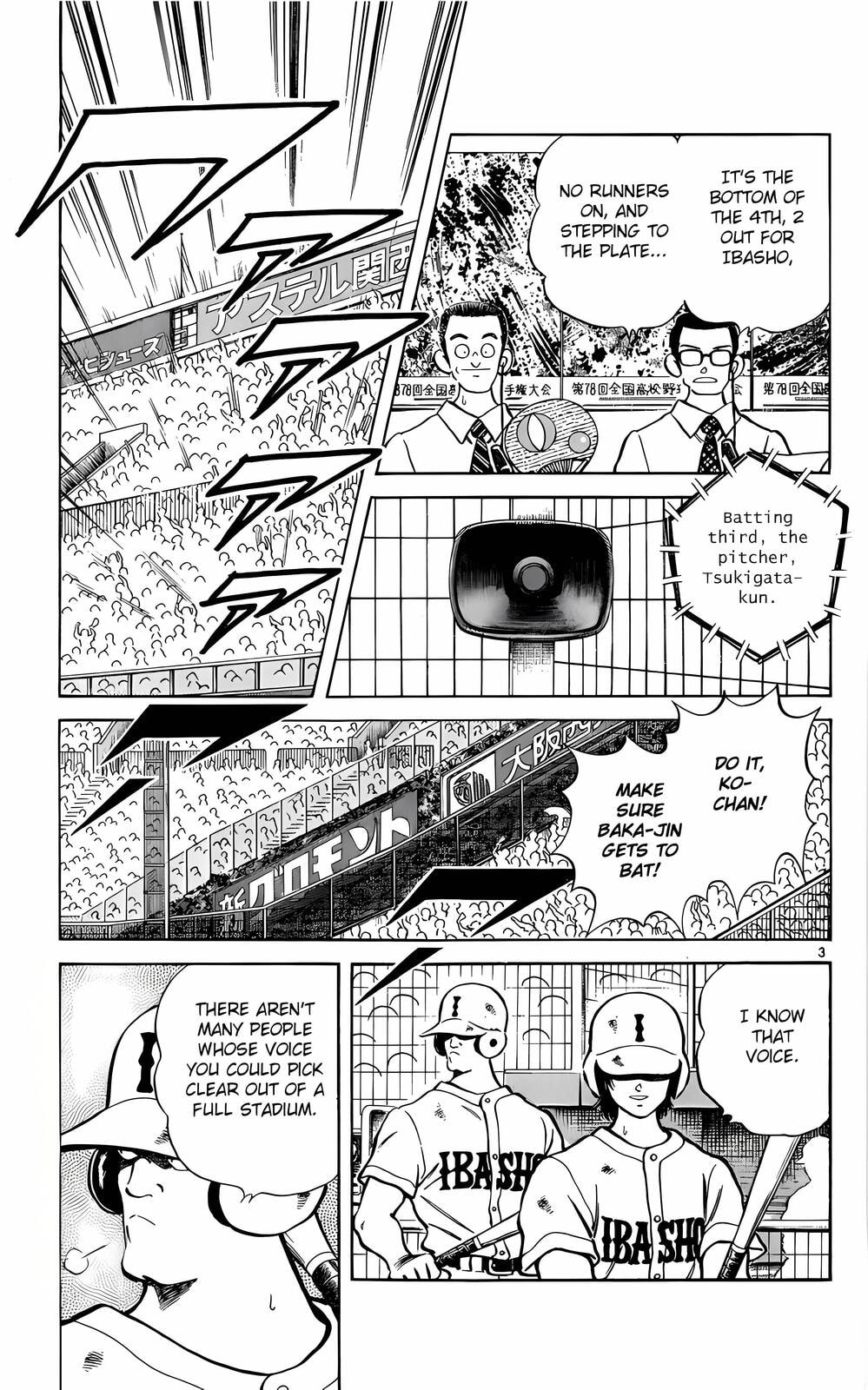 Read H2 chapter 201 image 3 on Lezhin