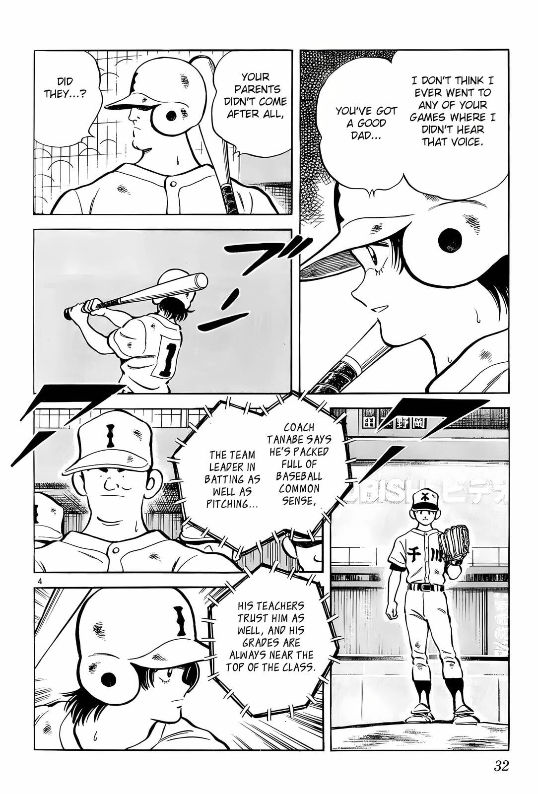Read H2 chapter 201 image 4 on Lezhin