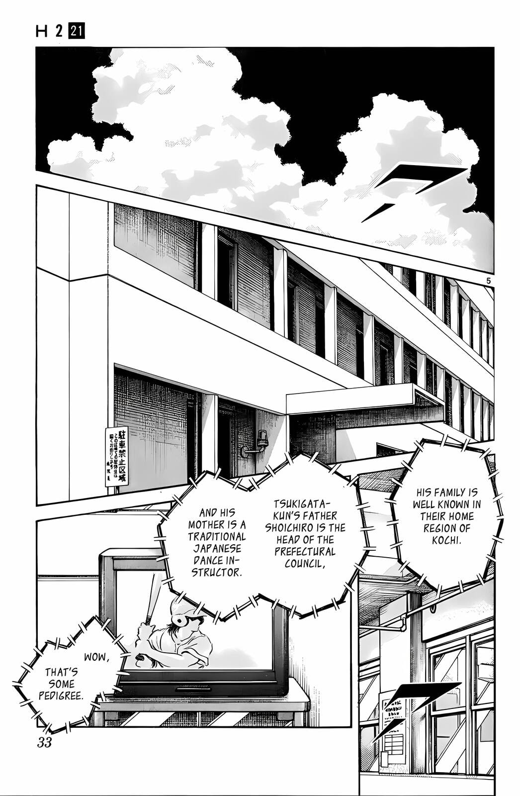 Read H2 chapter 201 image 5 on Lezhin