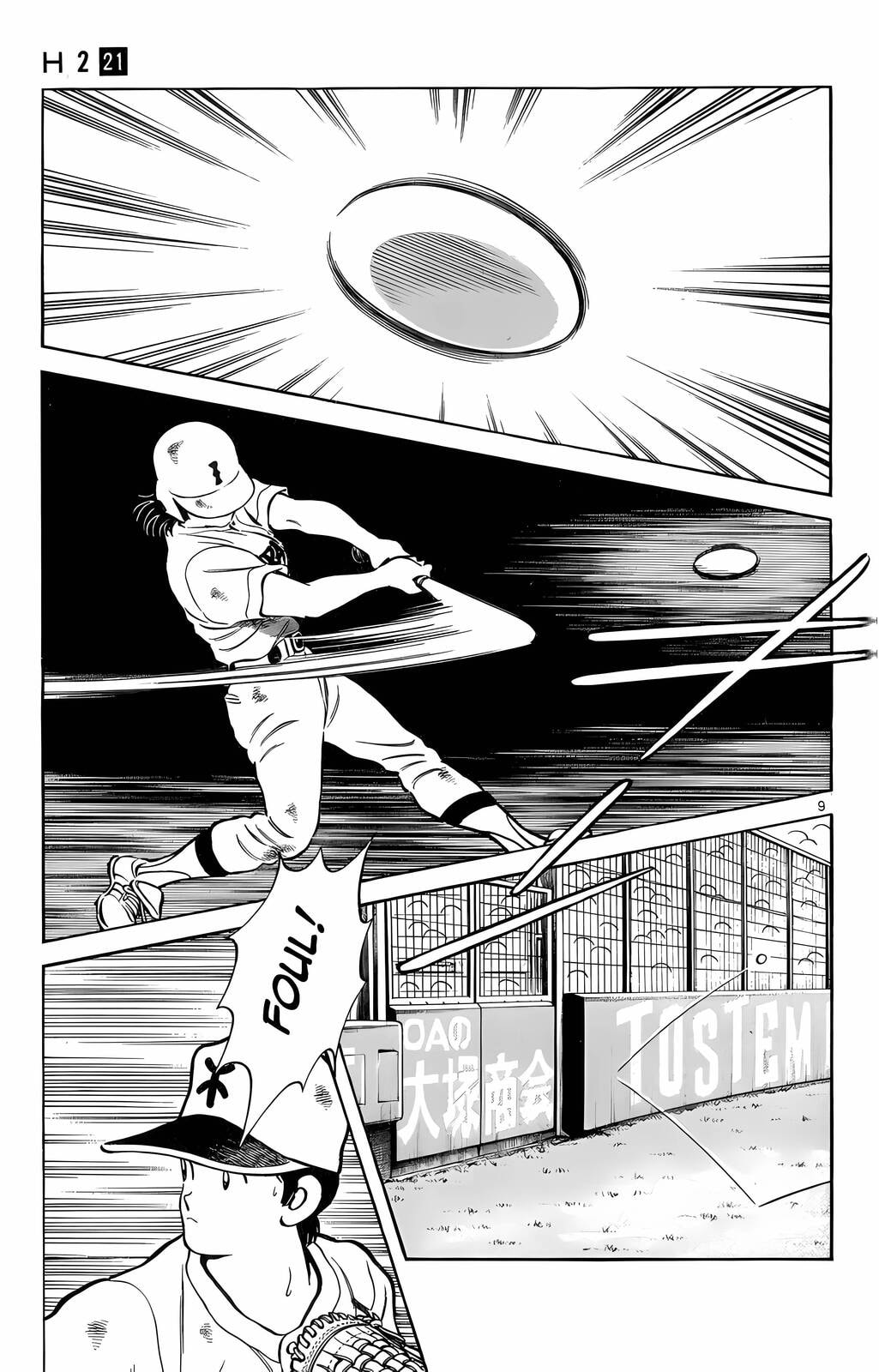 Read H2 chapter 201 image 9 on Lezhin