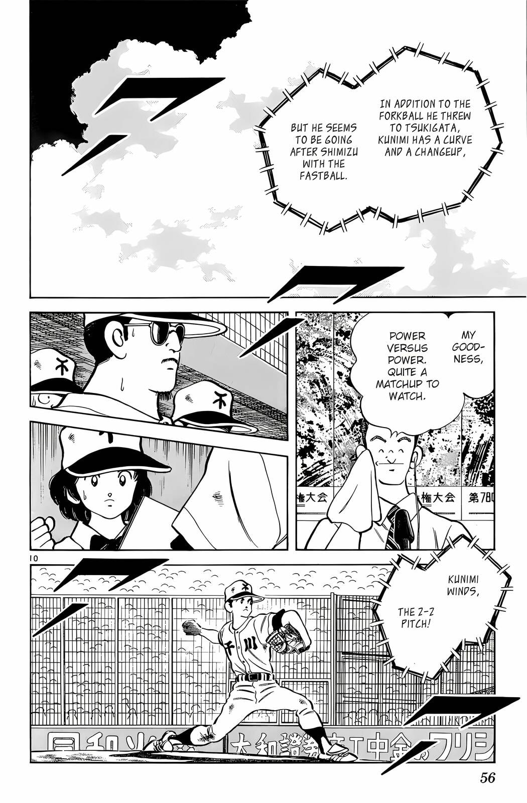 Read H2 chapter 202 image 10 on Lezhin