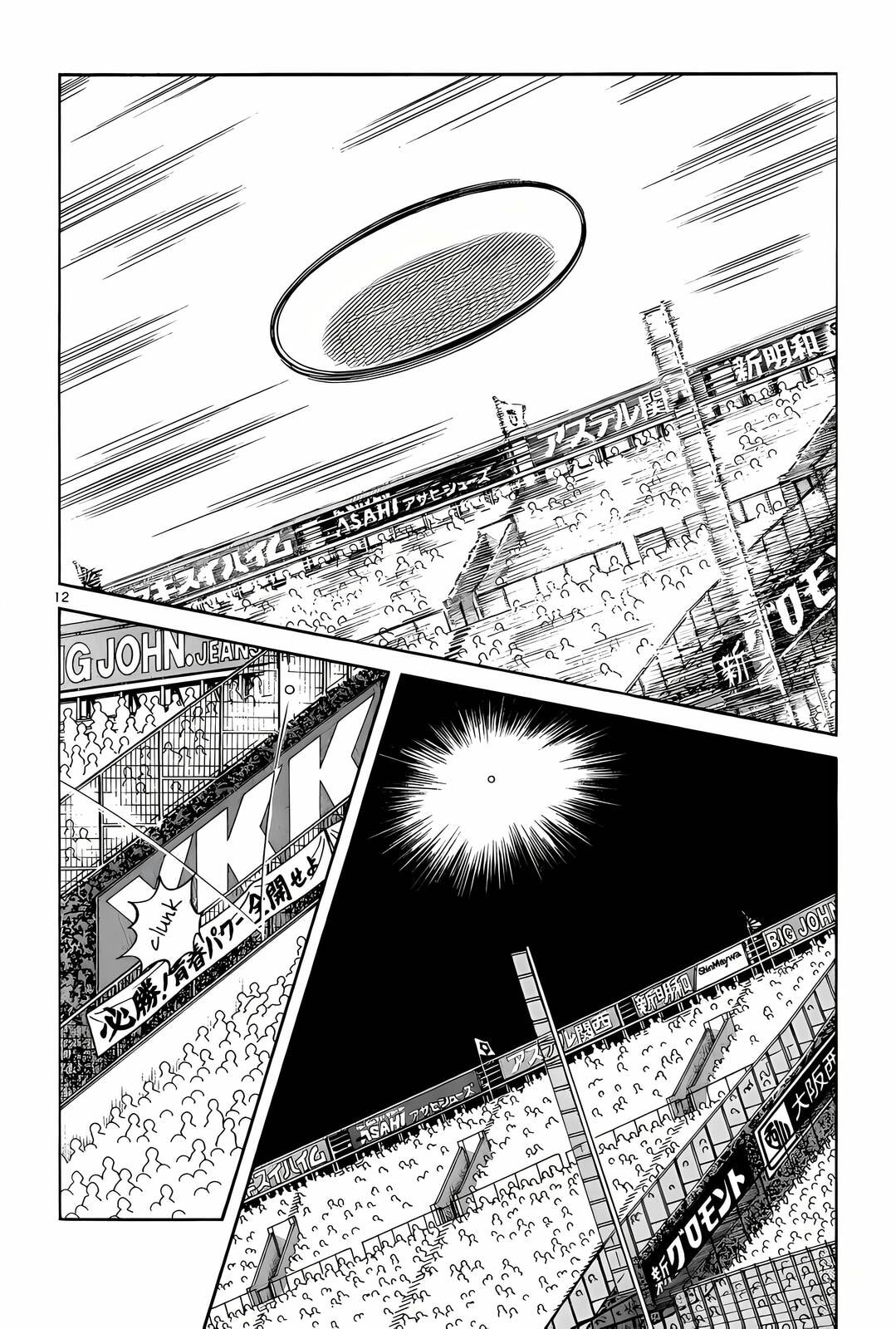 Read H2 chapter 202 image 12 on Lezhin