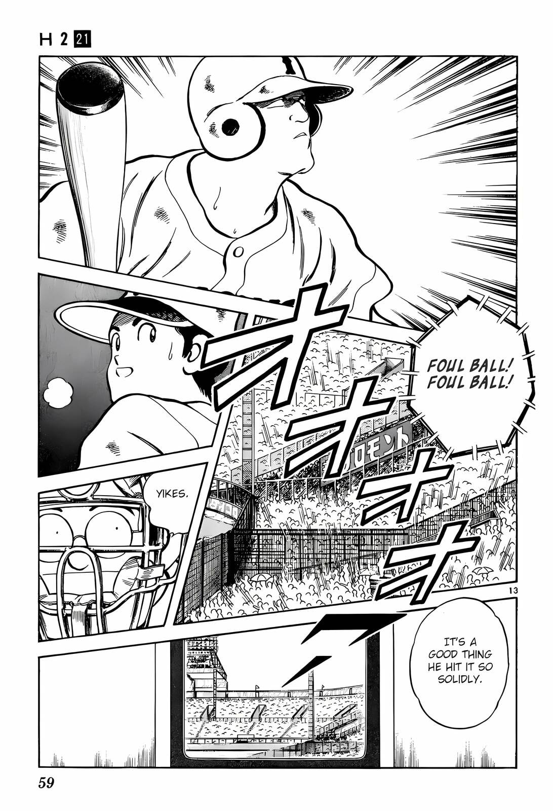 Read H2 chapter 202 image 13 on Lezhin