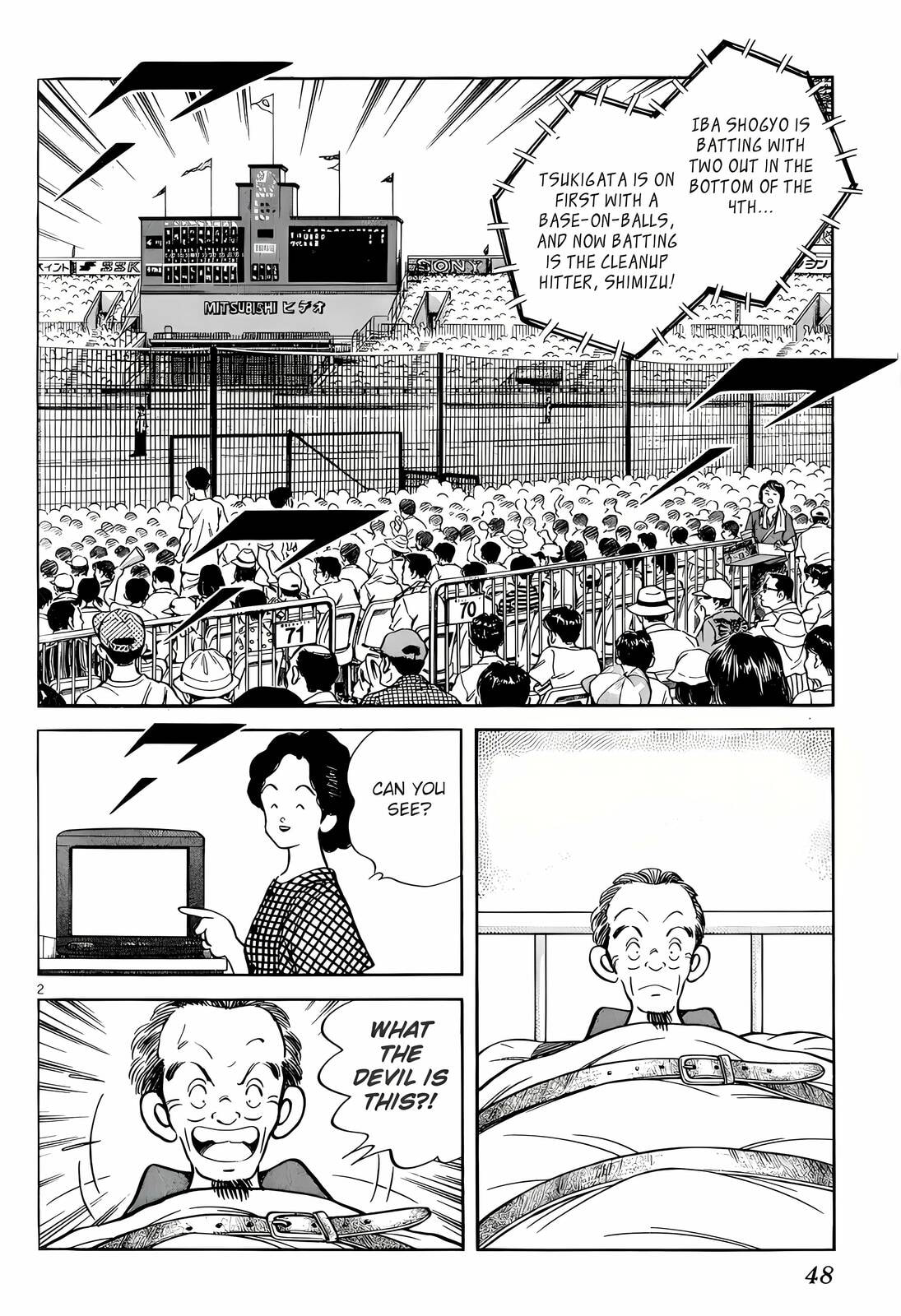 Read H2 chapter 202 image 2 on Lezhin
