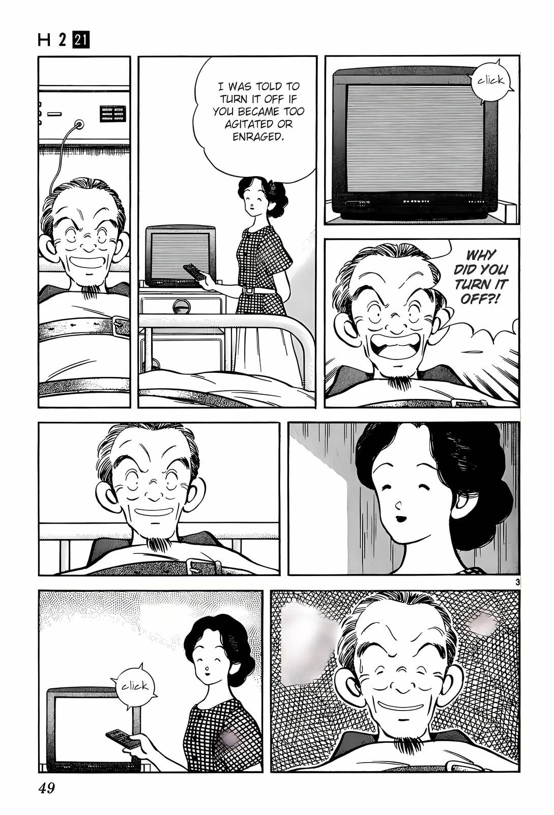 Read H2 chapter 202 image 3 on Lezhin
