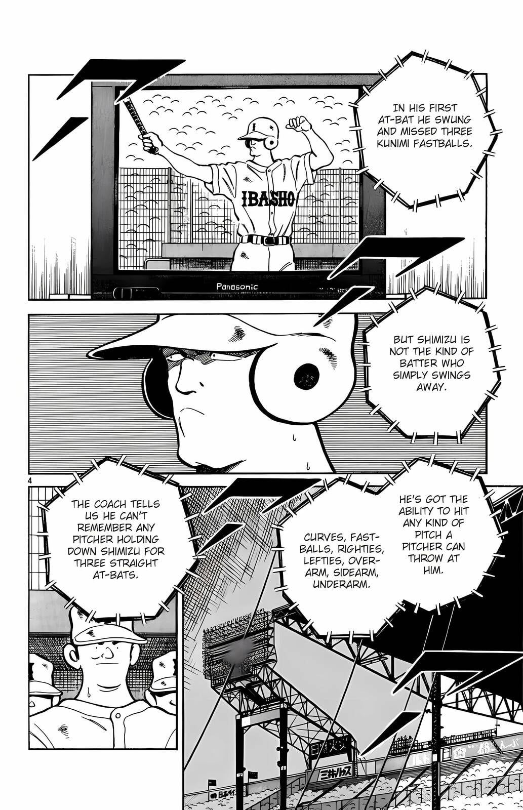 Read H2 chapter 202 image 4 on Lezhin