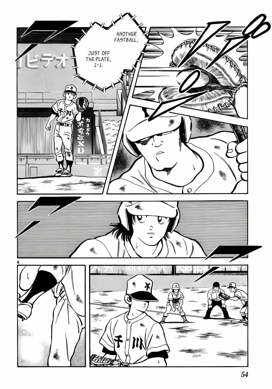 Read H2 chapter 202 image 8 on Lezhin
